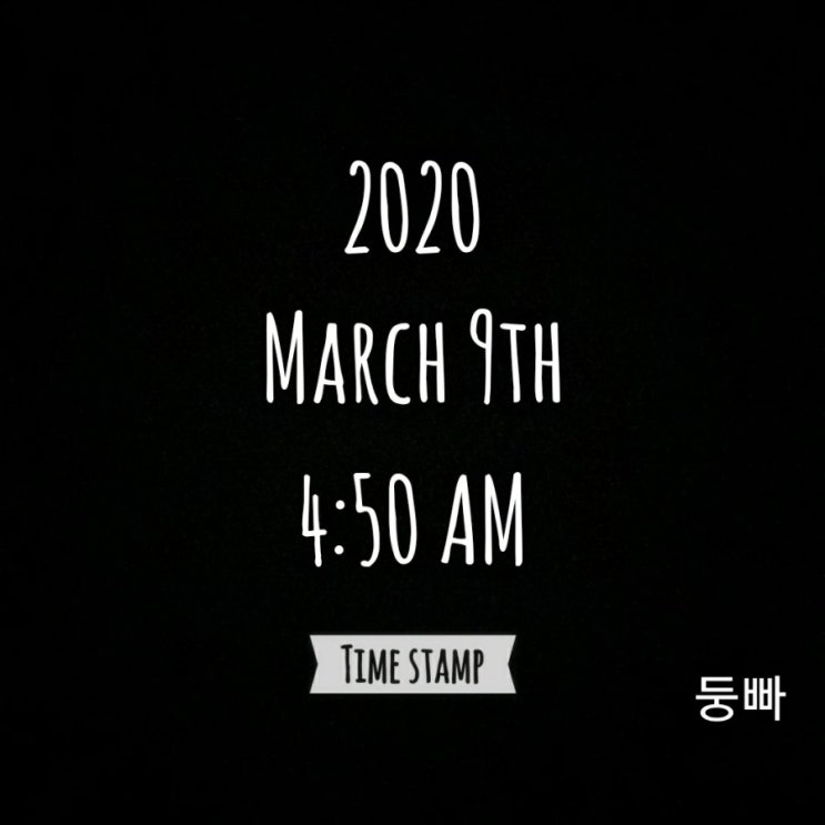 [감사일기-37] 2020. 3. 9.(월)