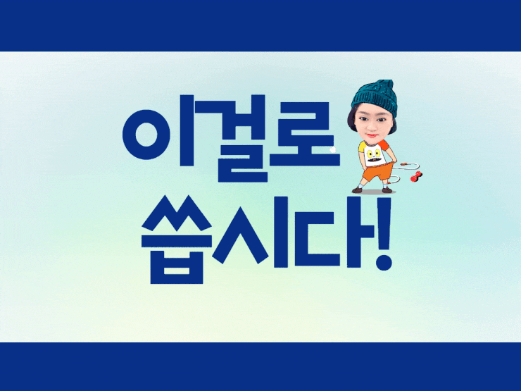  샤나인코더로 동영상 용량 싹~다 줄여주세요!