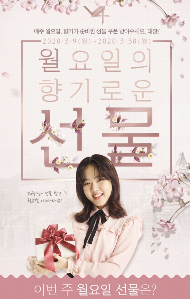  v4 신섭 아처 / 요즘 게임에 빠져있어요...