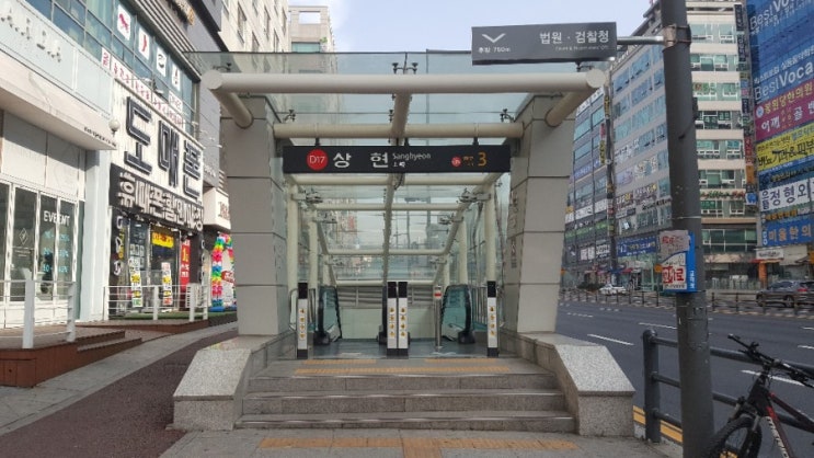  상현역 공적마스크 구입가능성 높은 약국