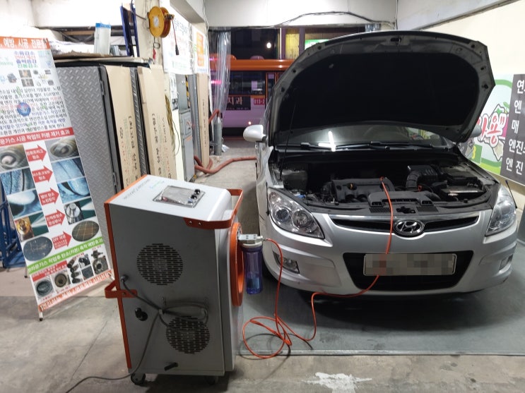 i30수소크리닝시공, 아이서티브라운가스크리닝 ~ 엔진힘달리고, 엔진소음이크다. i30수소크리닝시공, 아이서티브라운가스크리닝 ~ 엔진힘달리고, 엔진소음이크다.