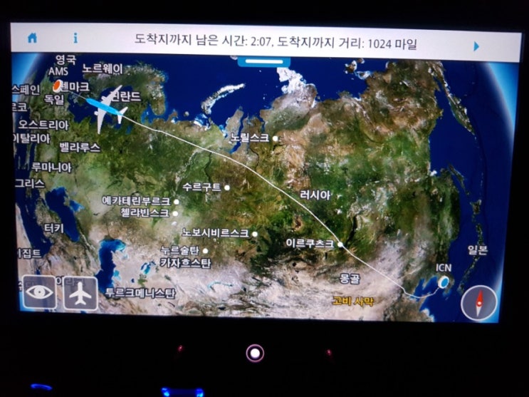  파리 스위스 1.5편[비행기]