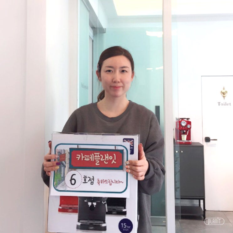  [2019.02] 카페플랜잇 6호점