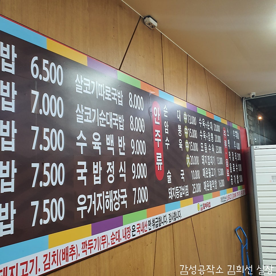 Jinbaegiwonjohalmaegukbap Namdaegujeom photo 4