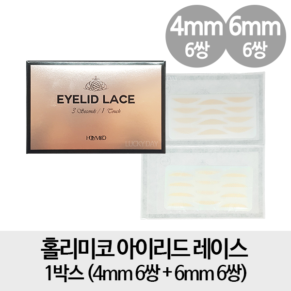 홀리미코 쌍꺼풀 레이스 인기상품, 고객만족도 높은 제품 알아보기! 홀리미코 쌍꺼풀 레이스 인기상품, 고객만족도 높은 제품 알아보기!
