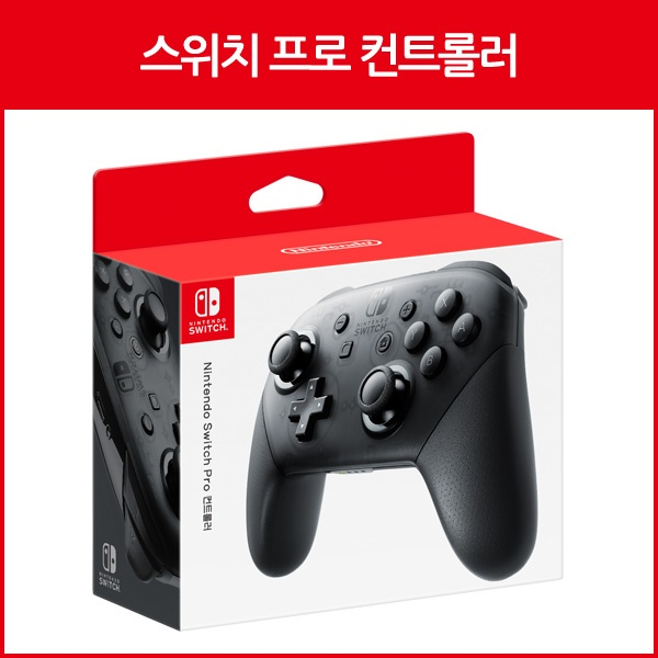 3월 한달 핫딜 닌텐도 스위치 프로콘 제품 구매잘하는 법 3월 한달 핫딜 닌텐도 스위치 프로콘 제품 구매잘하는 법