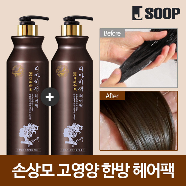  [할인정보] 제이숲 리아비책 헤어팩 1000ml11 제품선택제이숲 리아비책 헤어팩 1000ml11 확인해보시죠!!