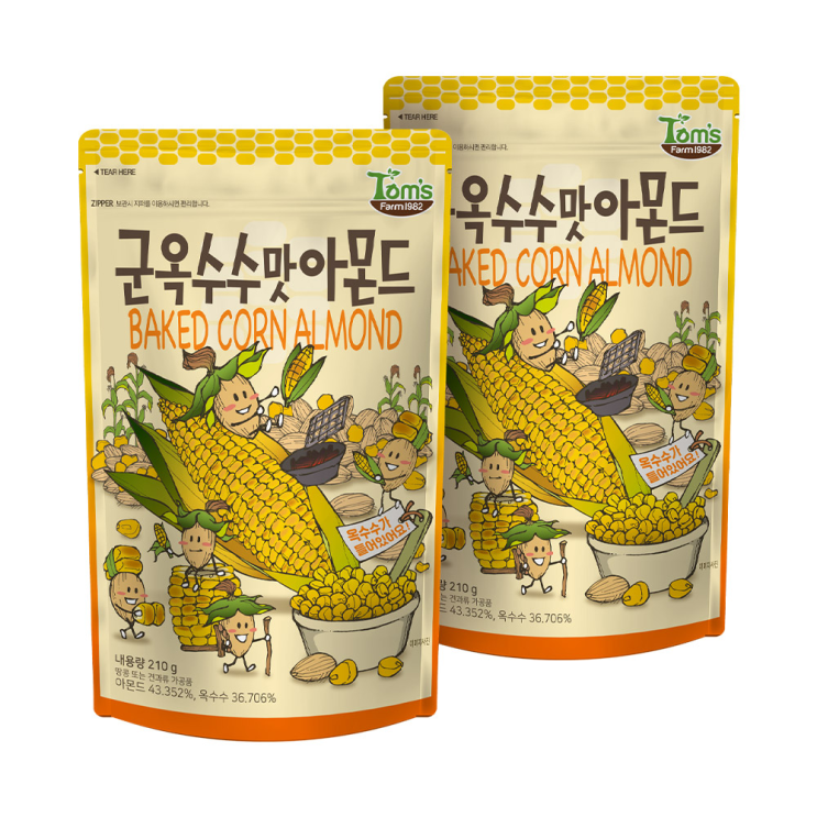 3월 한달 핫딜 길림양행 아몬드 제품 구매잘하는 법 3월 한달 핫딜 길림양행 아몬드 제품 구매잘하는 법