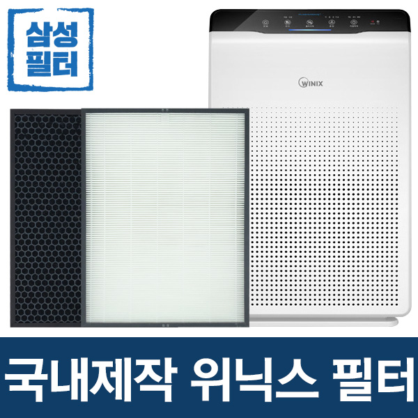   AES330S0 위닉스 제로 호환필터 국내산 항바이러스형국산