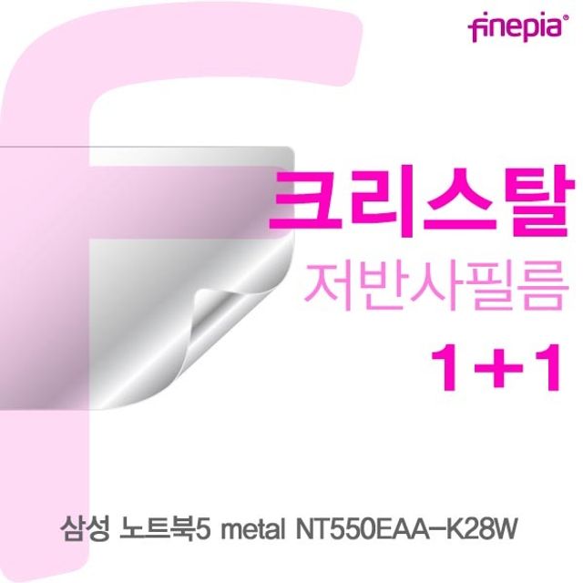  인기좋은  아이폰8256관련 -액정보호필름용노트북삼성 법 XZon + 