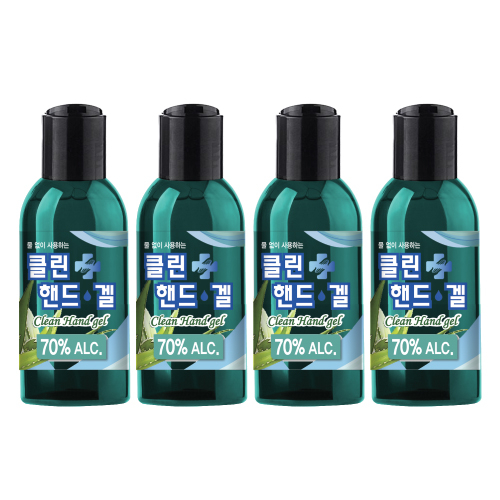 마스크, 손세정제 : KB코스메틱 휴대용 클린핸드겔알코올70 함유120ml 4개 손청결제 손세정제 젤 4개입 120ml : 코로나19 예방