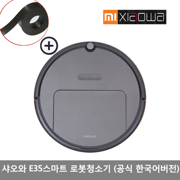  [핫딜] 최신 정품 샤오미 로봇청소기 E35 확인해보세요~