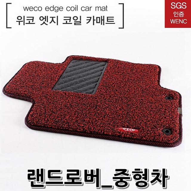   디제이몰 바닥매트랜드로버 디스커버리304년09년4P 브라운 차량용카매트