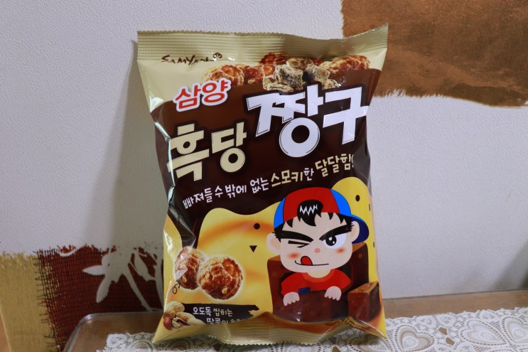  삼양 짱구과자 흑당짱구 뒤늦게 사먹어 본 솔직후기