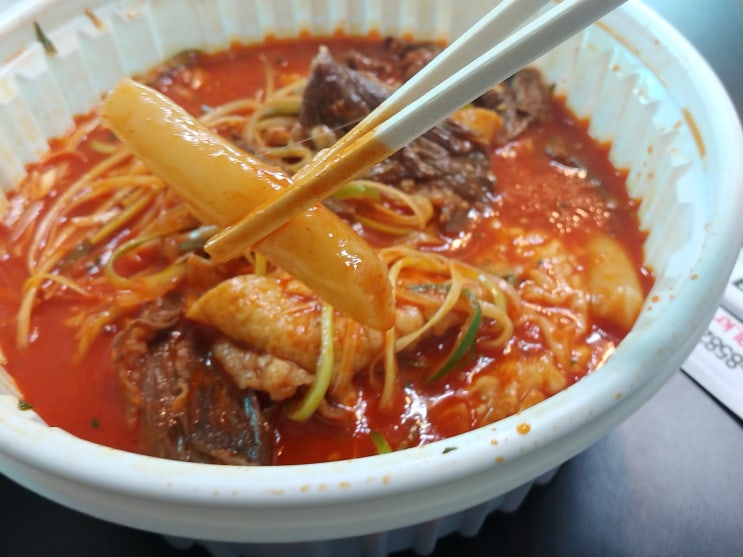  청수동떡볶이 역시 탁월한 선택