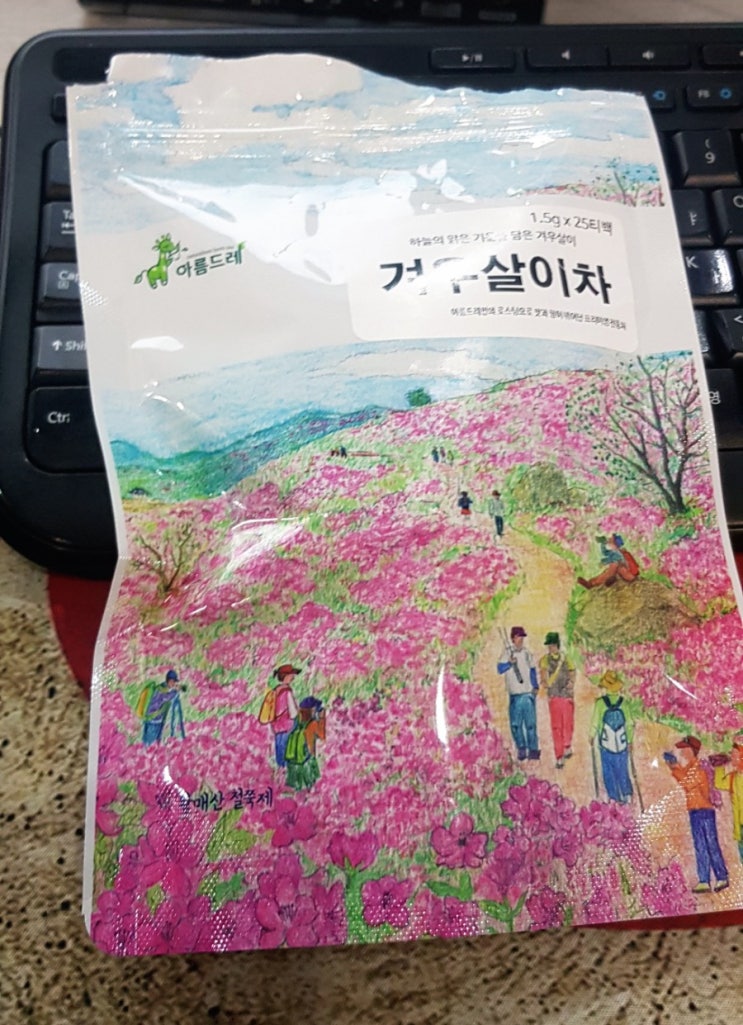  구기자차와 겨우살이차