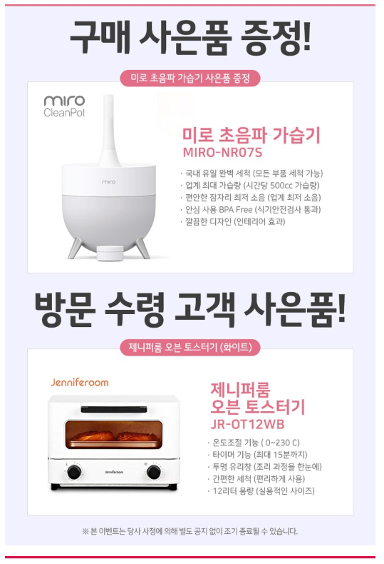  가정용 홈시어터 끝판왕 엘지 씨네빔