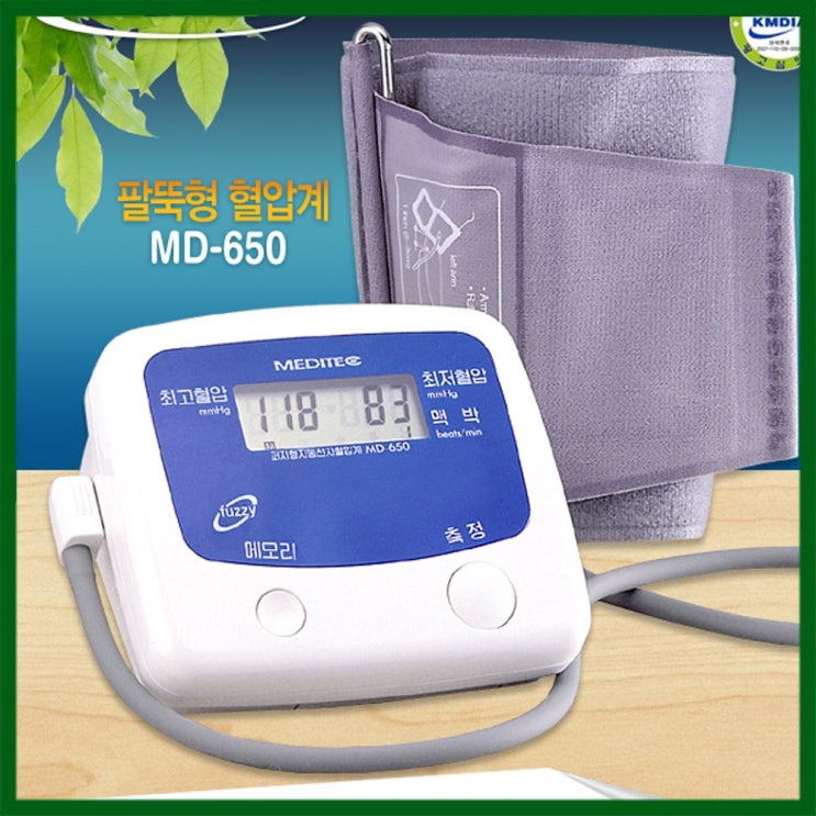  메디텍 가정용 병원용 팔뚝형 자동혈압계 MD650 1개