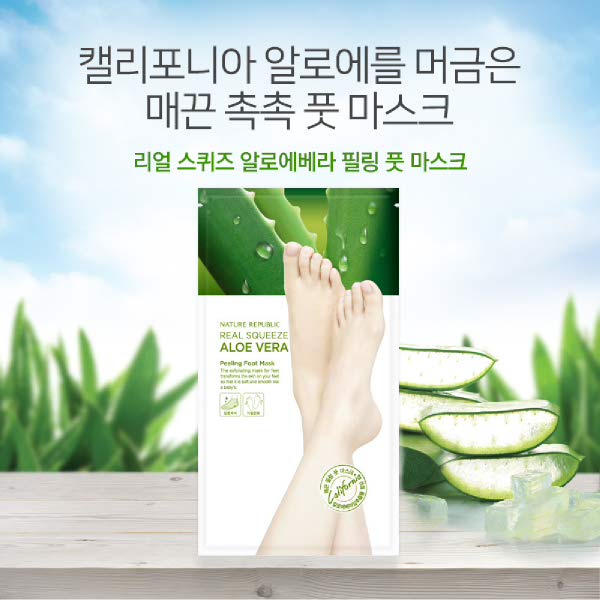 코로나마스크, 손세정제 : 현대백화점네이처리퍼블릭 알로에 베라 필링 풋 마스크 알로에베라 필링 풋마스크 없음 : 코로나19 방지 코로나마스크, 손세정제 : 현대백화점네이처리퍼블릭 알로에 베라 필링 풋 마스크 알로에베라 필링 풋마스크 없음 : 코로나19 방지