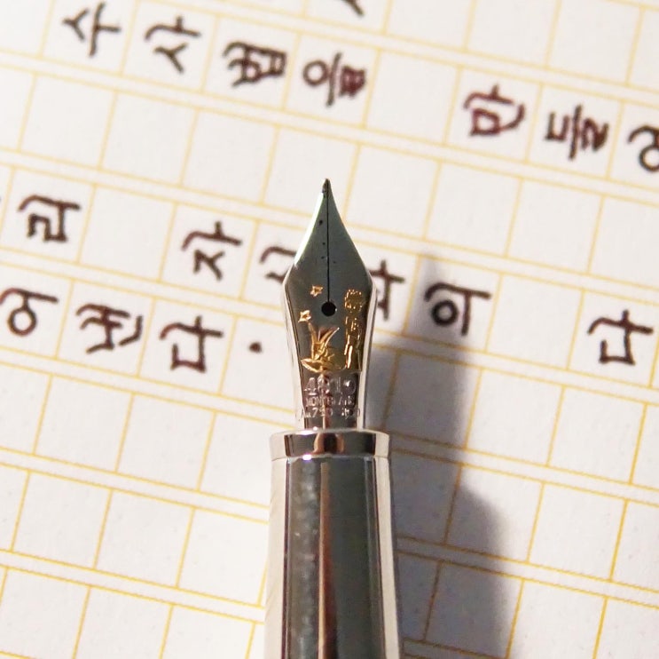  수사법과 詩 (몽블랑 어린왕자 솔리테어 듀에 클래식 f닙)