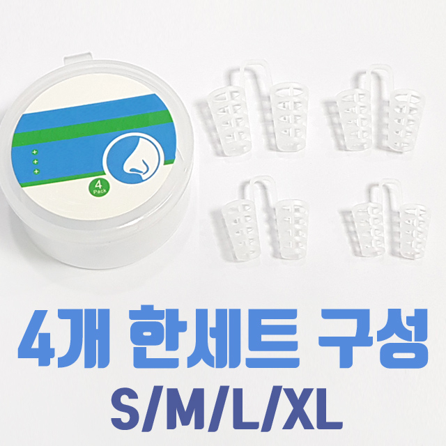  일원케어 코골이방지 비강확장기 4p 1세트