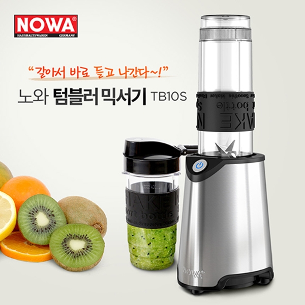 NOWA 노와 텀블러 믹서기, 블랙 추천해요 NOWA 노와 텀블러 믹서기, 블랙 추천해요