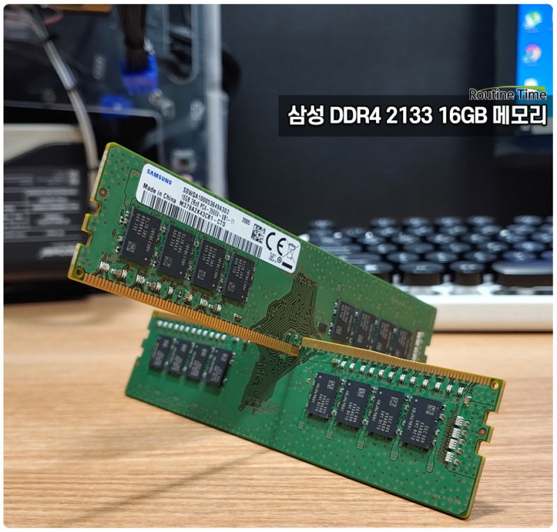 삼성 램 16기가 DDR4 C다이 32기가 구성 후 오버클럭 수율은? : 네이버 블로그 삼성 램 16기가 Ddr4 C다이 32기가 구성 후 오버클럭 수율은? : 네이버 블로그