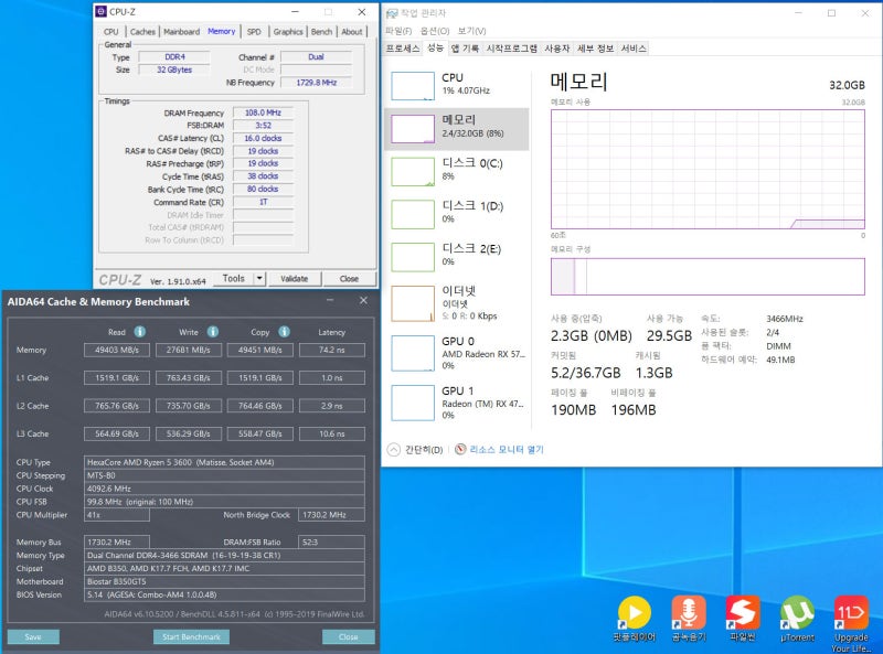 삼성 램 16기가 DDR4 C다이 32기가 구성 후 오버클럭 수율은? : 네이버 블로그 삼성 램 16기가 Ddr4 C다이 32기가 구성 후 오버클럭 수율은? : 네이버 블로그