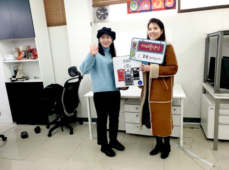  [2018.12] 카페플랜잇 1호점