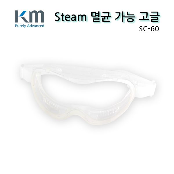 닥터퓨리 제품 ksw28778 케이엠 스팀 가능 고글SC-60 안전용품 os907 실험실_77 닥터퓨리 제품 ksw28778 케이엠 스팀 가능 고글SC-60 안전용품 os907 실험실_77