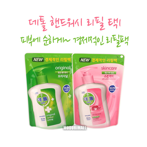  데톨 핸드워시 리필200ml 데톨핸드워시리필 데톨포밍, 오리지널200ml 1P