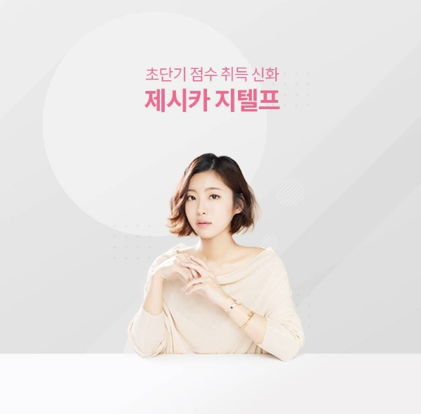  지텔프(G-TELP) 독학 군무원영어대체