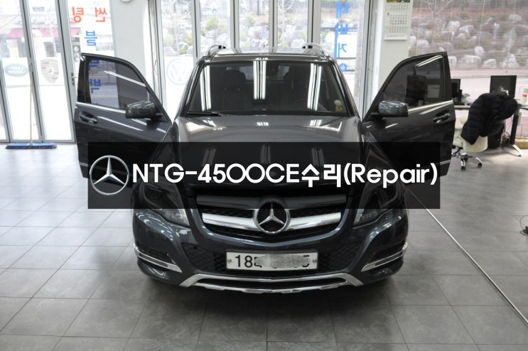  벤츠 GLK 220 BE 모니터수리 네비수리 카네비컴 NTG-4500CE 전원고장 블랙아웃 후방카메라먹통 증상 해결방법! → 메인보드 수리는 수원테크
