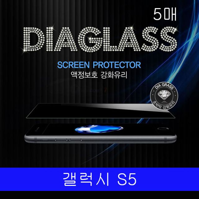   ksw1851 갤럭시 S5 JT슈퍼글래스 강화유리 5매 G900