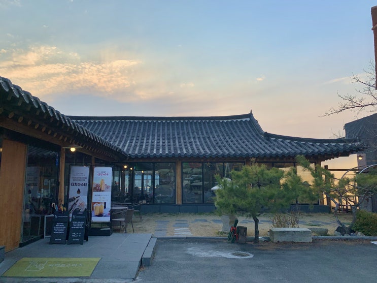  분위기 좋은 봉담카페 염상수커피로스터스