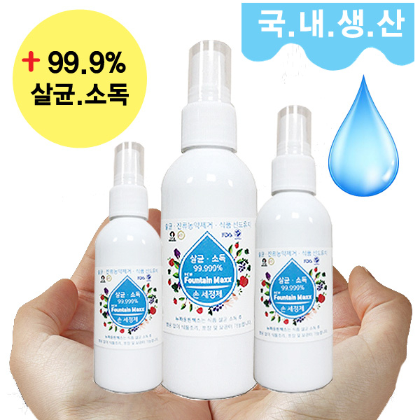 마스크, 손세정제 : 헬로나나 손소독제 손세정제 뿌리는소독제 80ml 국내생산 214일부터 순차출고 1개 : 코로나19 방지 마스크, 손세정제 : 헬로나나 손소독제 손세정제 뿌리는소독제 80ml 국내생산 214일부터 순차출고 1개 : 코로나19 방지