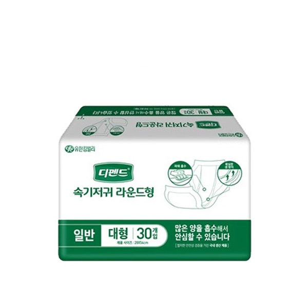 봄 맞이 디펜드 속기저귀 라운드형 제품 할인정보 봄 맞이 디펜드 속기저귀 라운드형 제품 할인정보
