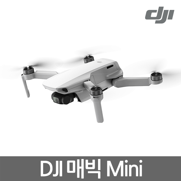 한번쯤 들어봤을걸? 요즘 유행하는 매빅 미니 제품 20가지 한번쯤 들어봤을걸? 요즘 유행하는 매빅 미니 제품 20가지