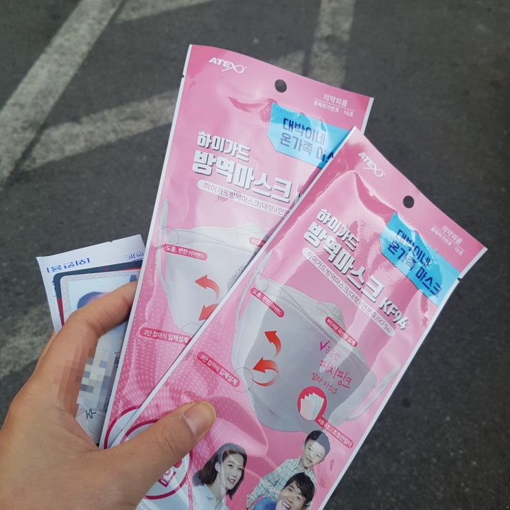 마스크 5부제 시행 첫날 오늘도 역시 난리 블루스 마스크 5부제 시행 첫날 오늘도 역시 난리 블루스