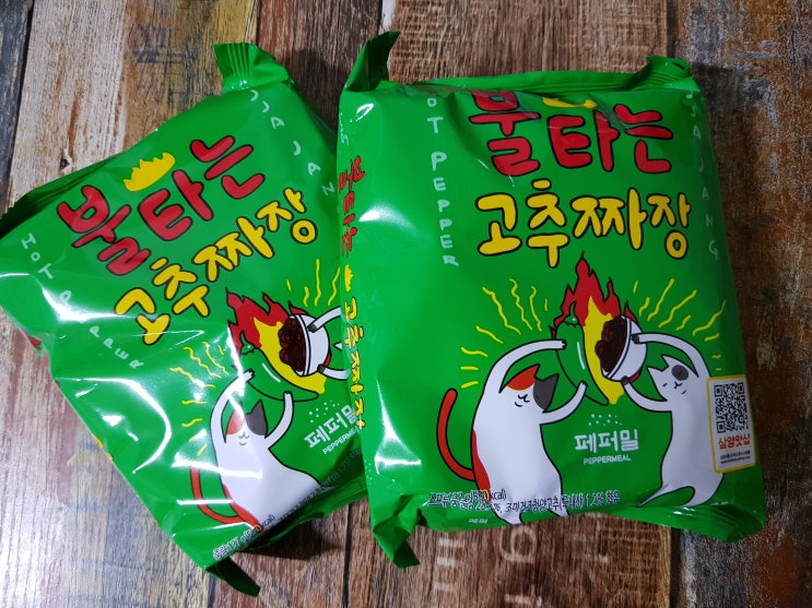  불타는 고추짜장 - 봉지라면 매운 라면 추천