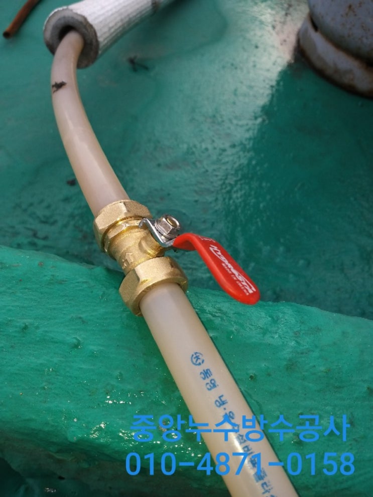  부산 중앙동 누수! 옥상 수도배관누수를 긴급 해결해 드렸습니다.