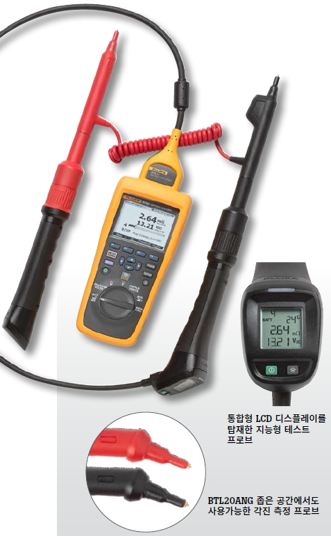  Fluke 500 시리즈 배터리 분석기 업데이트 