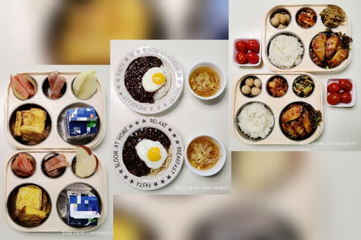 겨울방학 집밥다이어리 3월9일 마스크 5부제 실시의 씁쓸한 일상 겨울방학 집밥다이어리 3월9일 마스크 5부제 실시의 씁쓸한 일상
