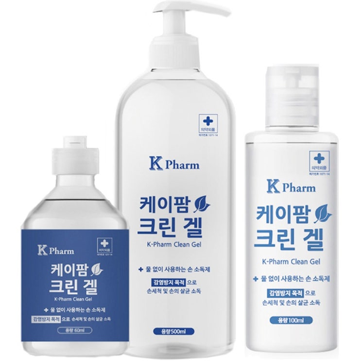 손세정제, 마스크 : 케이팜 손소독제 의약외품 인증 살균효과 999 1개 500ml : 코로나19 예방