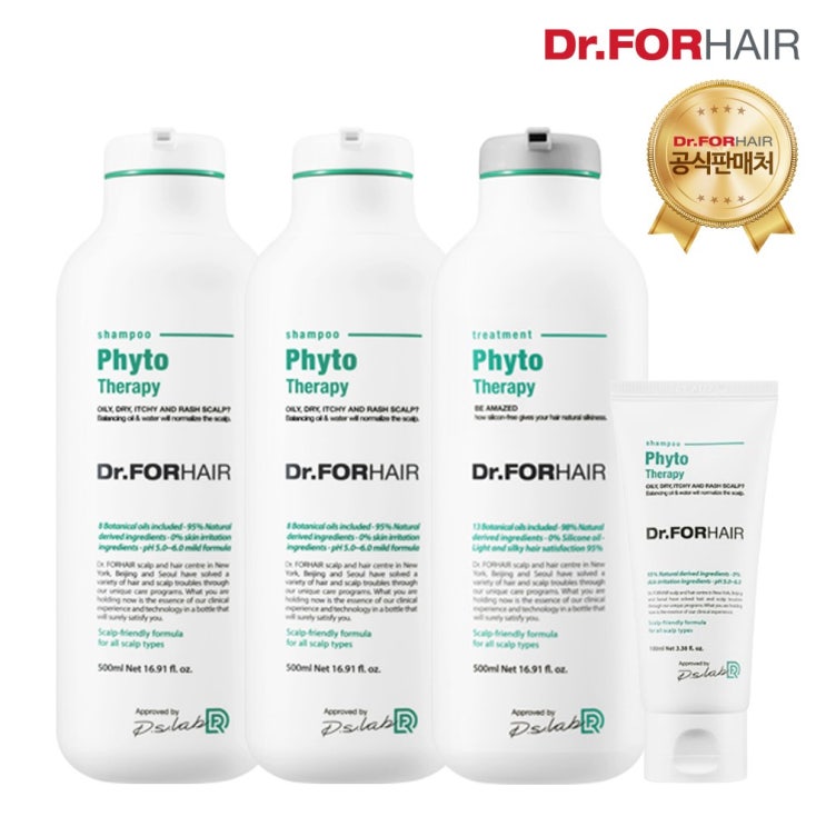   닥터포헤어 피토테라피 샴푸 500mlx2ea100ml트리트먼트 500ml 일반샴푸 단품