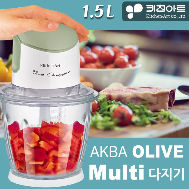 키친아트 멀티다지기 채소다지기, 키친아트 아크바 올리브다지기-1.5리터 추천해요 키친아트 멀티다지기 채소다지기, 키친아트 아크바 올리브다지기-1.5리터 추천해요