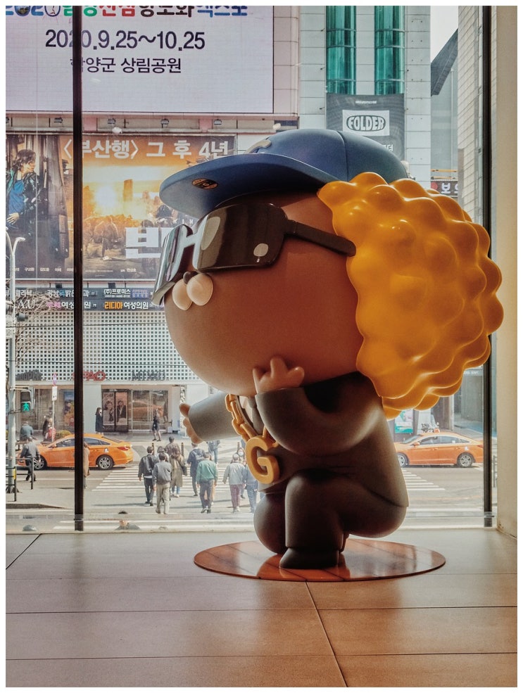  스냅 (hx99)