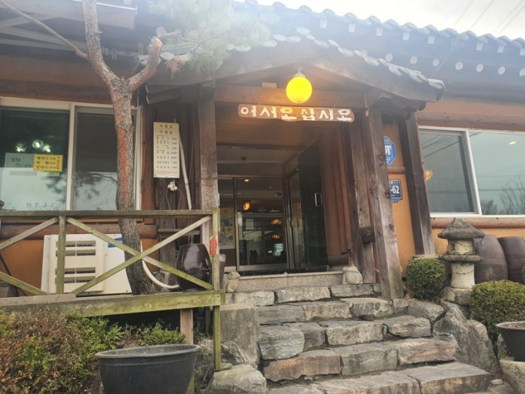  물왕저수지 맛집
