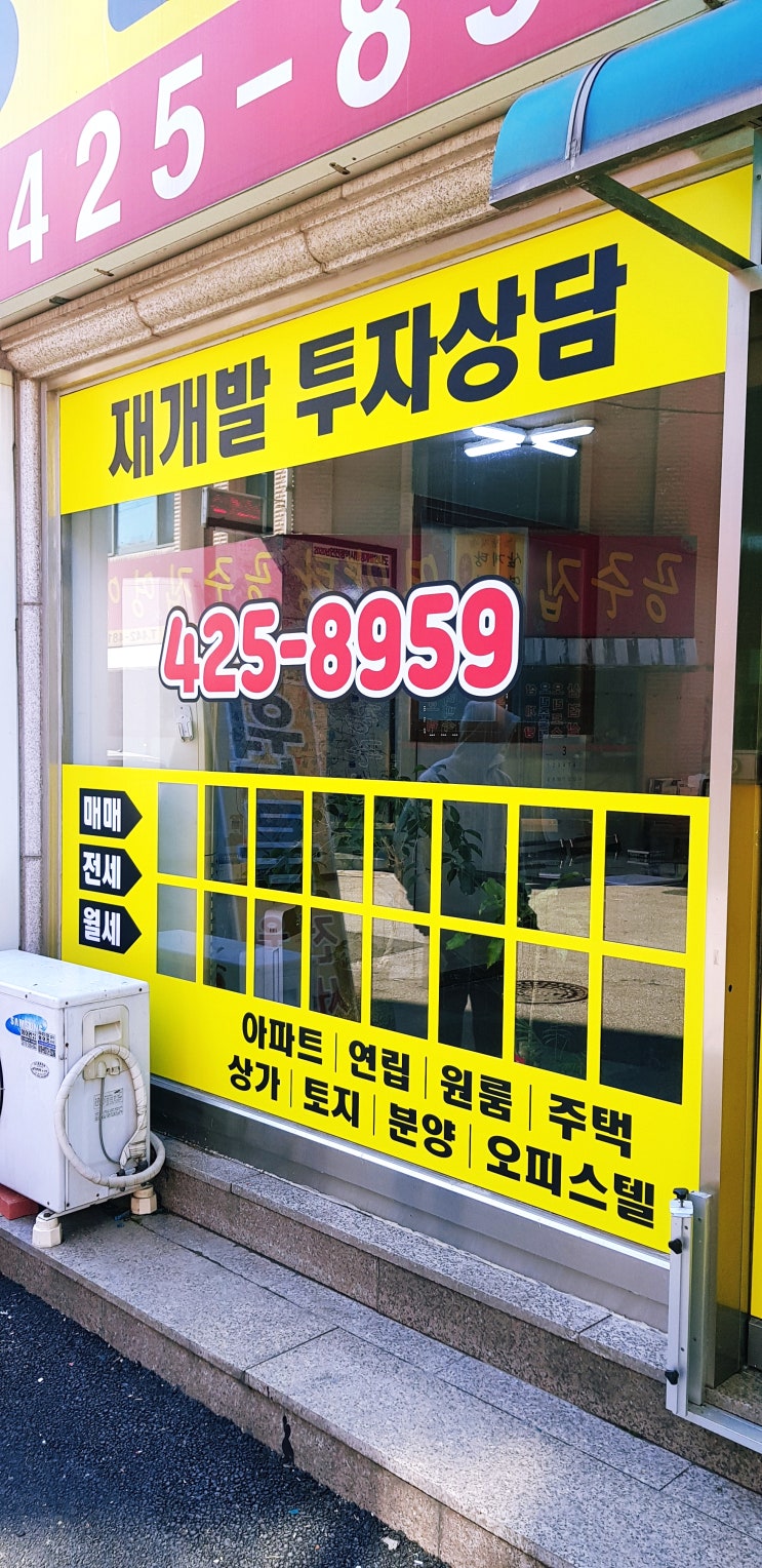  간판 형광등 교체 정확하게 알고 하세요!