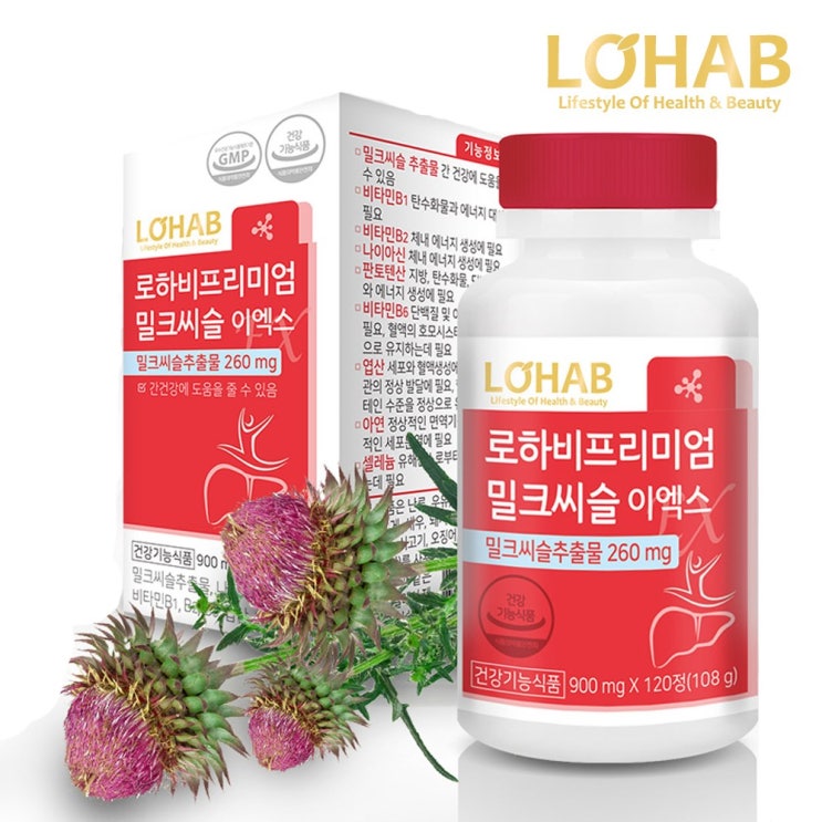 한미양행 로하비 프리미엄 밀크씨슬 이엑스 120정, 1box 추천해요 한미양행 로하비 프리미엄 밀크씨슬 이엑스 120정, 1box 추천해요